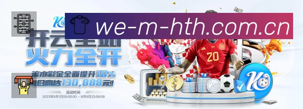 赛事数据